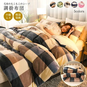 150×200cm  zM@ ѕz {[ ӂƂ zc ԂƂ | |ԂƂ g G    Ow\  {Azc ѕz }CNt@Co[ O VO 