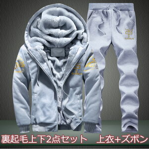 ~ H ~  Opc ㉺Zbg  4XL 傫TCY j Y R[g ZbgAbv NтR[gZbg