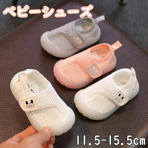  j̎q ̎q ₷  lC 11.5cm-15.5cm sKC t@[XgV[Y xr[C 킢 Xj[J[