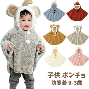 Ԃ R[g AE^[ ~ }g h {A  qp xr[P[v |` xr[ R[g ̎q j̎q t[ht