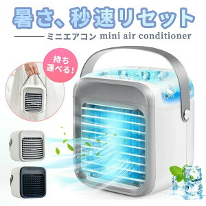 ���^�N�[���[ ���^�G�A�R�� �~�j�G�A�R�� �~�j�N�[���[ �X�|�b�g�N�[���[ �╗�� �G�A�R�� ��[ ���^ �╗�@ �[�d�� �������� �╗�� ��� �╗��@ �|�[�^�u���G�A�R�� �X �╗ ������ USB