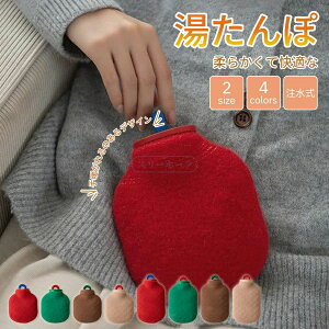  ObY hObY dCsv ۉJo[t ӂ _炩   800ml 350ml GR^| 䂽