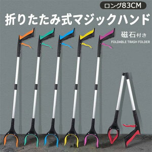  c[ sbNAbv ~߃S~EgO g₷ y  83cm ܂肽 ݖ_ }WbNnh nh