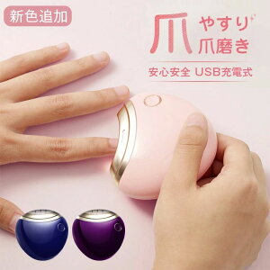 ql/N lCPA ᑛ S/S ܃PA USB[d d ܐ؂ d܍ d܂₷ dܐ؂