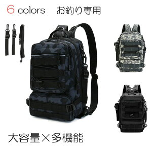 5way �^�b�N���o�b�O �������H 15.6�C���` �o�b�N�p�b�N ��e�� ���@�\ �t�B�b�V���O�o�b�O �ނ� �����b�N �ނ� �����b�N �h��