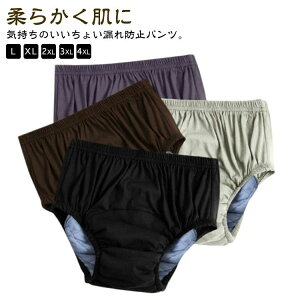 j p pc ARpc ֑΍ 傫TCY փpc փV[c fB[X Y zpc AR΍