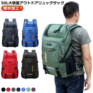 AEg hЃbN Z 50L w ʋ WobO oR  fB[X obNpbN e Lvpi ʊw jp