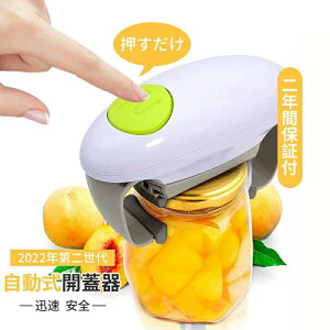 v nYt[ JI[vi[ ʐ؂ d drtȂ N  ȗ WJ JW 𔲂  񐢑 I[vi[