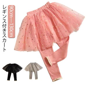 140cm 130cm 120cm 110cm 100cm 90cm q tH}[ \ EGXgS MXt XJbc ~ H t qǂ ؍q ``XJ[g {gX n 10 XJ[g MXt `