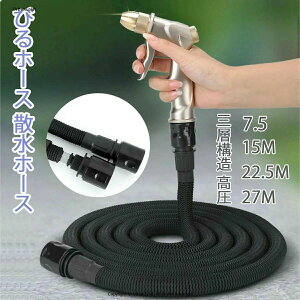 ��|���p �x�����_ ���| ��� ����� �U�� ���[�֗� �z�[�X���[�� �����m�Y�� ���ϋv�� TPE�z�[�X �����R�l�N�^ �L�т� ������� �}�W�b�N�z�[�X �т�z�[�X �L�k�z�[�X �U���z�[�X
