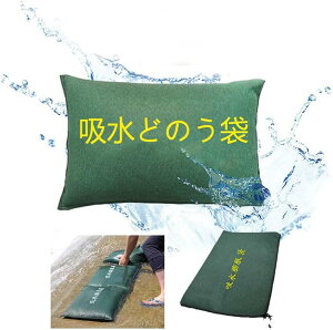 Zh~Jo[ ЊQ Q ǂ̂ hЃObY Q΍ ysv z yX ŷ Ŗc Z΍ 25*50cm 5