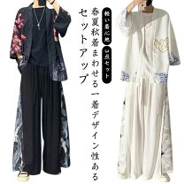 楽天市場】和柄 セットアップ（メンズファッション）の通販