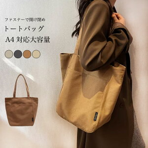 ���| A4 ��e�� �L�����o�X�o�b�O ������ �}�U�[�Y�o�b�O �t�@�X�i�[�t�� ���|�� �傫�� �V�����_�[�o�b�O �ʋ� ���f�B�[�X ���z