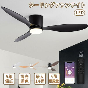�y5�N�ۏ؁z �V�[�����O�t�@�����C�g ��@�t���V�[�����O���C�g led ������� 3���H�� �������F �A�v���Ή� APP�Ή� �ȃX�y�[�X���^ 6��8��10��12��14�� ��C�z�� �t��]�@�\ �É� �^�C�}�[��