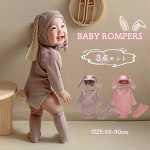  Rbg  ETM Jo[I[ LbY xr[ Ԃ  q j̎q ̎q  3_Zbg p[X