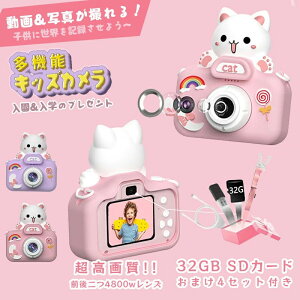 A J rfI LbY gCJ j̎q ̎q w ^C}[Be fW^J 32G 2000f qpJ qp