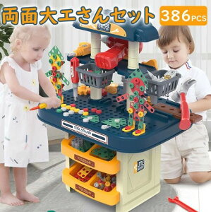 m [ ܂܂ c q | Ȃ肫 V H m ̎q j̎q S386_Zbg dhCo[ HZbg