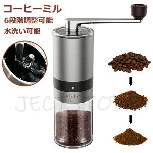 �􂦂� �O���C���_�[ �X���� �y�� �R�[�q�[�܂߂Ђ��@ ����~�� �Z���~�b�N�n �R�[�q�[���҂� �R���p�N�g �~�� ���^ �蓮 ��҂�