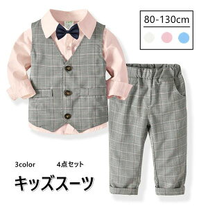   q w  q  ߋ ܎O LO p {Q 80-130cm Ǝ  X[c xXg Vc lN^Ct  Zbg qX[c  t