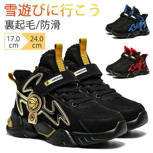 yVCOʔ 17-24cm ʊw Xm[u[c {Au[c  v[g ȌC LbYC ʋ ~p C fB[X EC^[V[Y AEghA ۉ h ~C N ̎q 