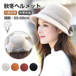 JWA Xq ӂӂ H~ hۉ p E[a  ]ԃwbg Xq^wbg nbg^wbg