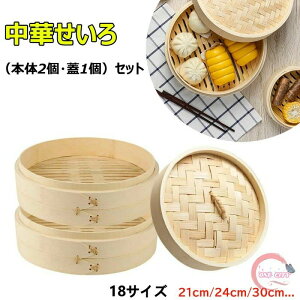 ĕ ܂  _S  ZC  | { W 2iZbg U  ؂ 24cm 21cm 18cm  