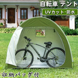������� ���u�� ���[ �ۊ� �K���[�W �u���� 195×80×163cm ���[�o�b�O�t �h�� �� UV�J�b�g ���]�� ���� �J 1��p ���]�Ԓu���� ���]�ԃe���g �T�C�N���n�E�X2��p �o�C�N �ƒ�p �e���g �T�C�N��