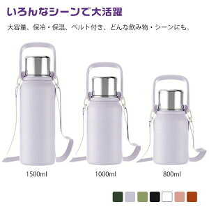 ۉ ^ۗ  1500ml 1000ml 800ml V_[xgt ^u[ Jbvt XeX{g  Wt ۗ