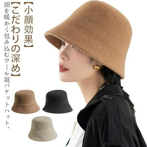 g ΍ h O UVJbg ʋ o ܂肽 oPn tFg nbg E[ ~ H Xq fB[X oPbgnbg