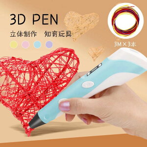 ~x ċx݉ۑ ̍H ] tBgm A[gy ߋ m DIY 3d STEM̊G G 3DA[g