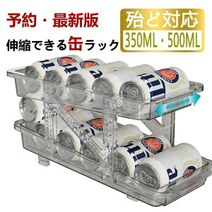 dd XbL[ ①Ɏ[ z_[ ʃr[ \ 500ml 350ml 250ml iK ①Ɋʎ[bN ʎ[bN