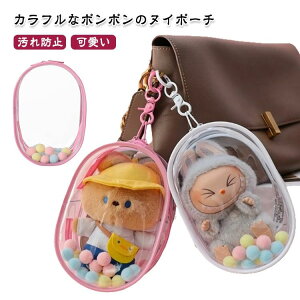 ʂ݃|[` ɃobO  ʂ|[` L NA|[` Ƀo P[X   15cm  h  