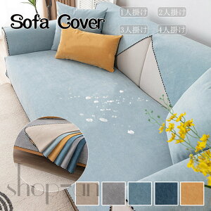 }`Jo[ 􂦂 ܂Ƃh~ h~ ~ ւ\t@Jo[ L΍ \t@[V[c hH ybgp \t@[Jo[