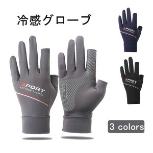 TCN  ʋC ^b`plΉ Ăh~ ~߉H ⊴ ėp fB[X  ⊴ O[u  Y 