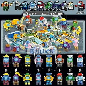 z mߋ S q Ԃ xr[  qV[Y ߋ  8Zbgd͋ AMONG-US