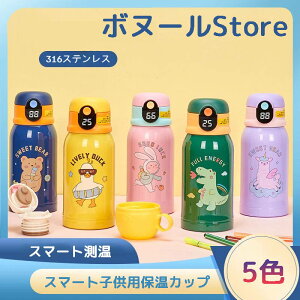 ̎q j̎q Xg[t ΂߂\ Jo[t ۗ␅ ct qp ۗ XeX ^b`  LbY 