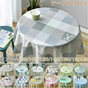 �Ɩ��p �ƒ�p ����h�~ �H��J�o�[ �N���X ���� �z�e�� ������� �k�� �~�` �~�`90/100/120/140/160/180 �������H