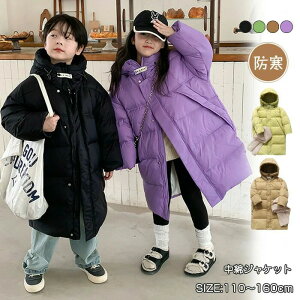  120 qp h t[ht ȃWPbg LbY 150cm LbY p[J[ _EWPbg j̎q 160 ̎q WjA