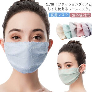 �� �ʋC�� �R���� �ԕ� ���[�X�}�X�N �􂦂� �ėp�}�X�N �}�X�N