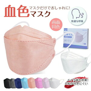 g  }XN lp F}XN  ꂵȂ 3D̃}XN K̃}XN  sDz 200 }XN [