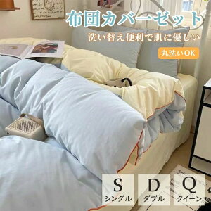 ӂƂJ  l炵 NC[ _u VO   k DG ʋC 100 4_Zbg 3_Zbg