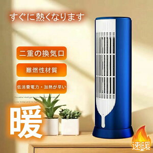 ^[t@ HȂ ʒ x ]|It ߔMی g É  U 3bg dCXg[u Z~bNq[^[ ^