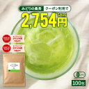 【クーポンで2,754円】( 有機 みどりの 桑茶 100包 ) 送料無料 桑の葉茶 ティーバッグ 国産 桑 桑の葉 お茶 パック オ…