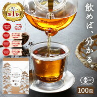 【総合1位★】( 有機 ほうじ茶 100包入り) 送料無料 わくわく園 有機JAS の 桑葉使用 桑茶 桑の葉茶 桑の…