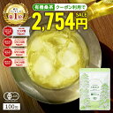 【総合1位★クーポンで2,754円 6月19日AM9:59まで】( 有機 桑茶 100包 ) 送料無料 わくわく園 おいしい 桑の葉茶 オー…
