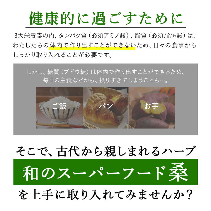 楽天市場】【クーポン利用で1,000円OFF】11/21AM9:59まで! 桑の葉茶