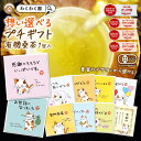 選べる ( プチギフト 有機 桑茶 1包 ) 桑 桑の葉 茶 ティーパック タイプ 有機JAS オーガニック 国産 鹿児島県産 九州産 ダイエット お茶 ノンカフェイン くわ 茶 老舗 おすすめ 口コミ 健康 茶 糖質 糖化 制限 対策 妊婦 美容 健康 ギフト プチギフト