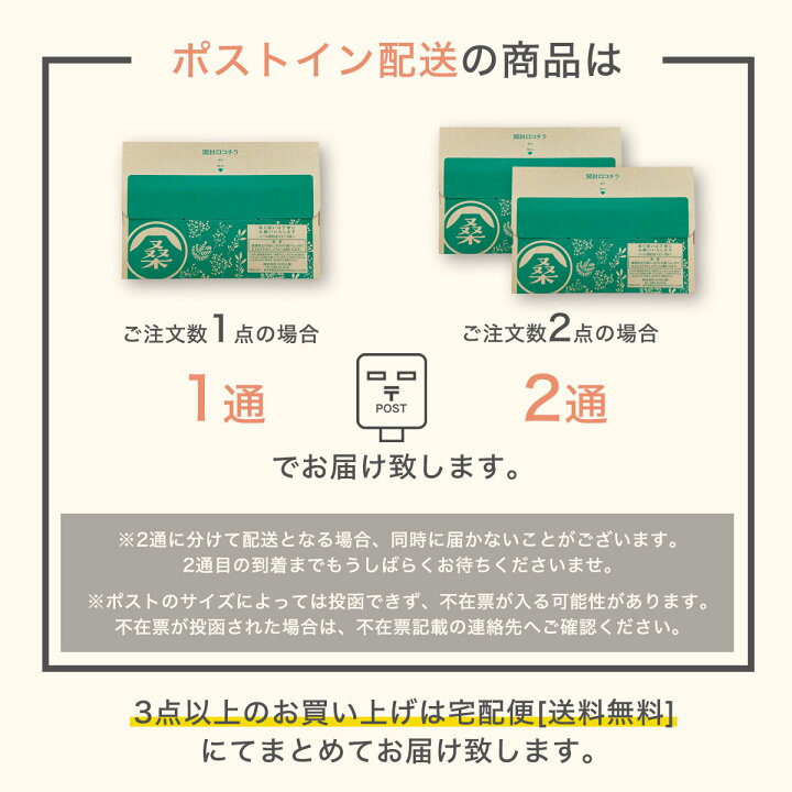 楽天市場】【クーポン利用で1,000円OFF】11/21AM9:59まで! 桑の葉茶