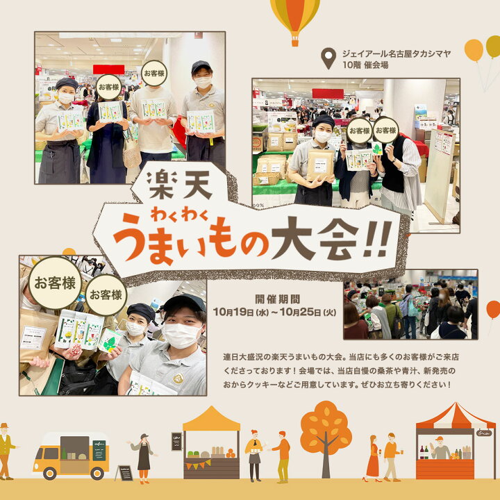楽天市場】【クーポン利用で1,000円OFF】11/21AM9:59まで! 桑の葉茶