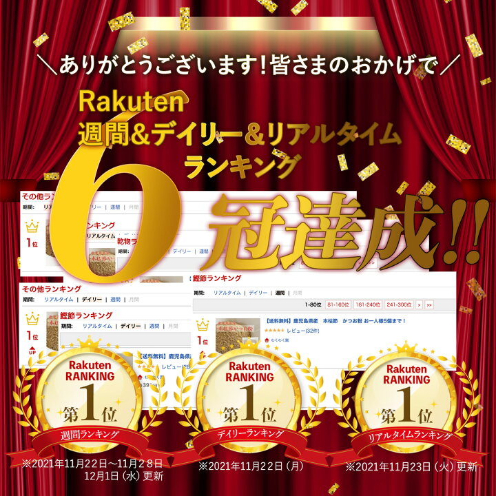 楽天市場 期間限定 800円 鹿児島県産 無添加 かつお節 だし 粉末 かつお粉 100g お一人様3個まで 出汁 鰹節 本枯節 鰹節粉 魚粉 パウダー カツオ かつお節 おだし 離乳食 フード ダシ 出汁パック だしパック 送料無料 わくわく園